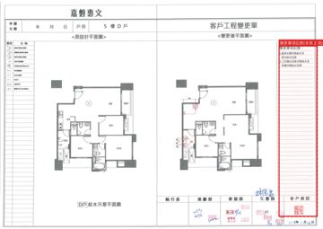 擷取範圍 page 6