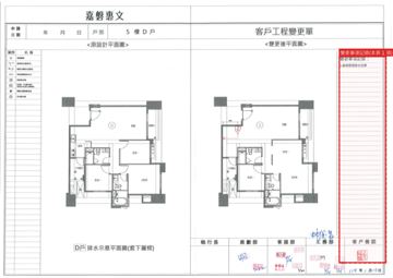 擷取範圍 page 7