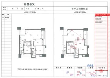 擷取範圍 page 8
