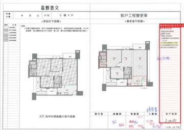 擷取範圍 page 1