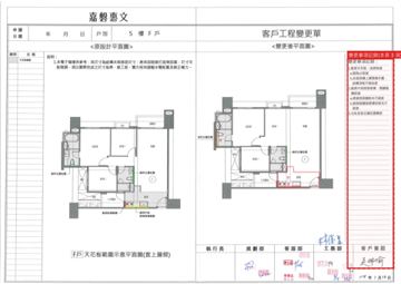 擷取範圍 page 3