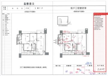 擷取範圍 page 5
