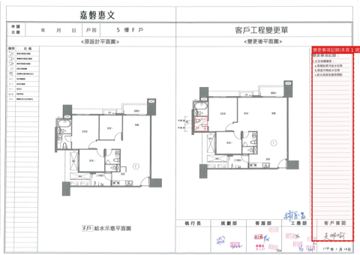擷取範圍 page 6