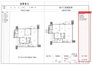 擷取範圍 page 7