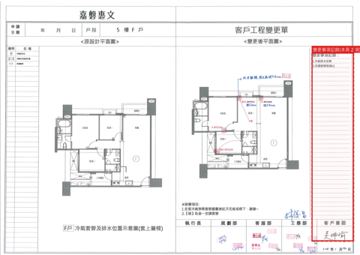 擷取範圍 page 8