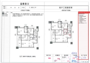 擷取範圍 page 1