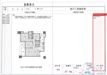 擷取範圍 page 2