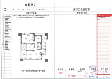 擷取範圍 page 4