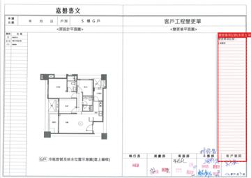 擷取範圍 page 6