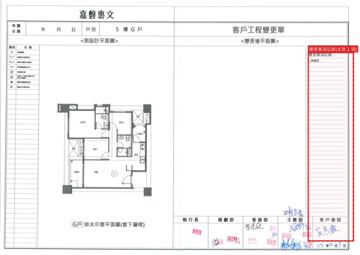 擷取範圍 page 7