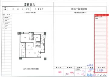 擷取範圍 page 8