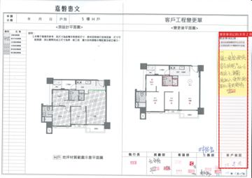 擷取範圍 page 1
