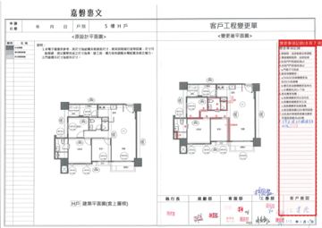 擷取範圍 page 2