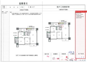擷取範圍 page 3