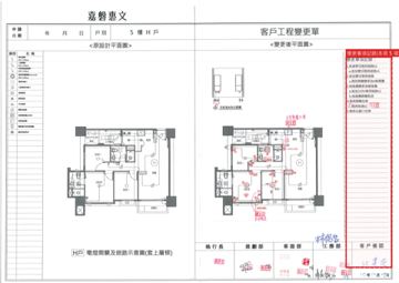 擷取範圍 page 5