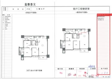 擷取範圍 page 6