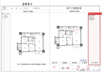 擷取範圍 page 8