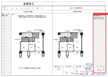 擷取範圍 page 3