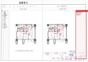 擷取範圍 page 5