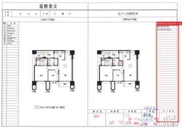 擷取範圍 page 7