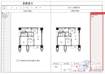 擷取範圍 page 8
