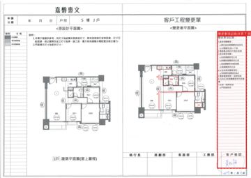 擷取範圍 page 1