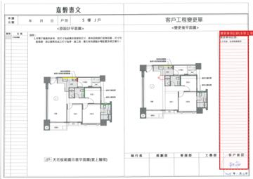 擷取範圍 page 3