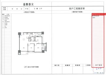 擷取範圍 page 6