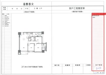擷取範圍 page 7