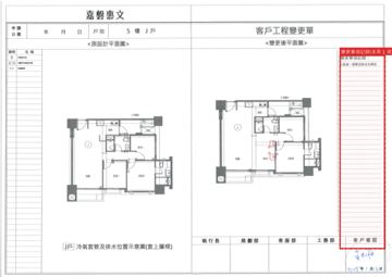 擷取範圍 page 8