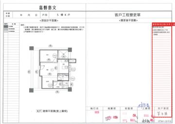 擷取範圍 page 1