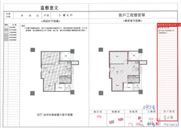 擷取範圍 page 2