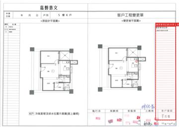 擷取範圍 page 8