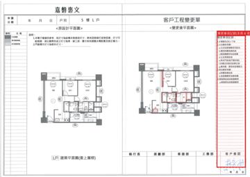 擷取範圍 page 1