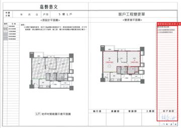 擷取範圍 page 2