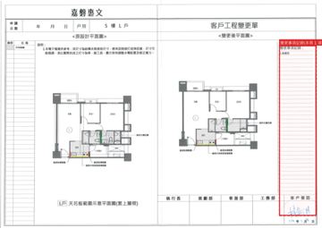 擷取範圍 page 3