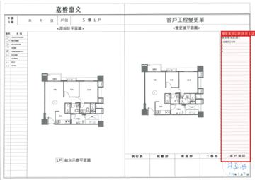 擷取範圍 page 6