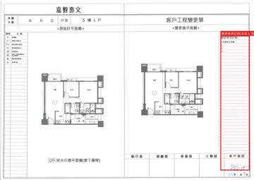 擷取範圍 page 7