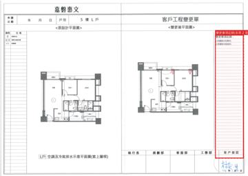 擷取範圍 page 8
