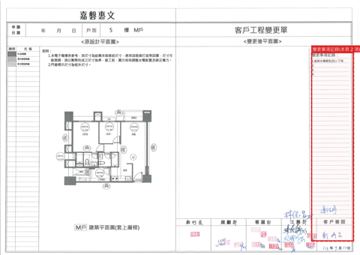 擷取範圍 page 1