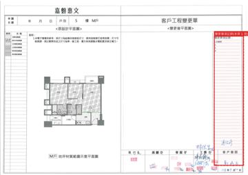 擷取範圍 page 2