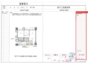 擷取範圍 page 3