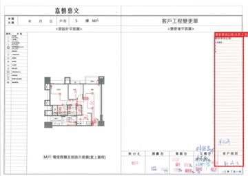 擷取範圍 page 5