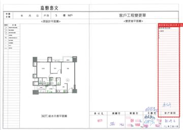 擷取範圍 page 6