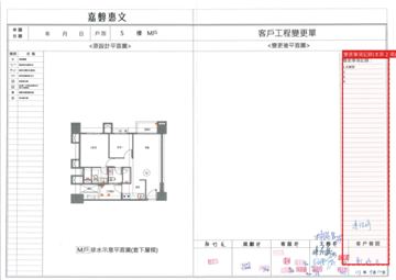 擷取範圍 page 7