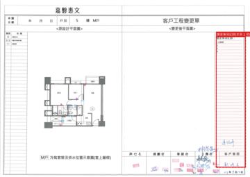 擷取範圍 page 8