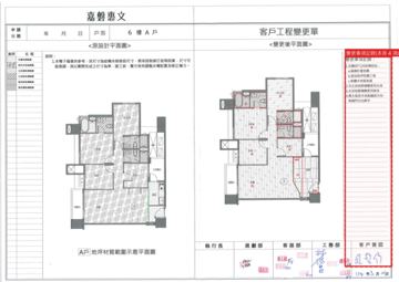 擷取範圍 page 2