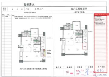 擷取範圍 page 3