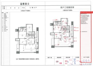 擷取範圍 page 5