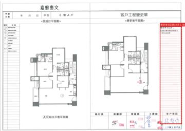 擷取範圍 page 6